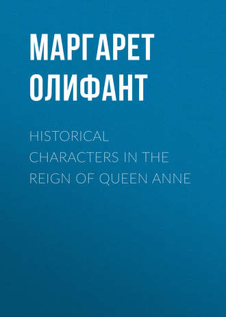 . Historical Characters in the Reign of Queen Anne