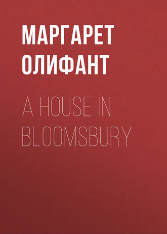 . A House in Bloomsbury