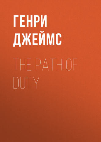 . The Path Of Duty