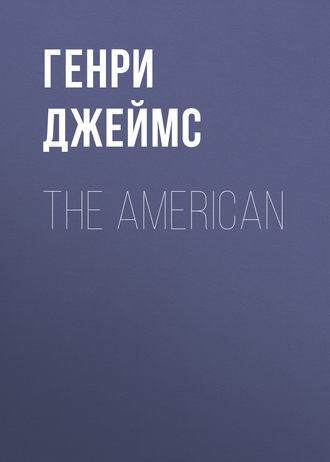 . The American