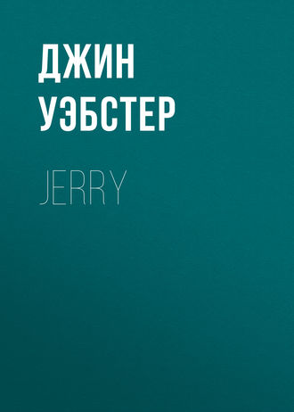 . Jerry