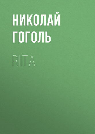 . Riita