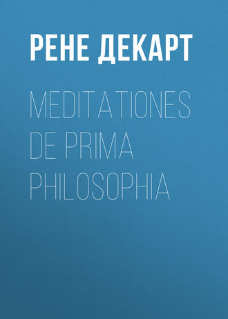. Meditationes de prima philosophia