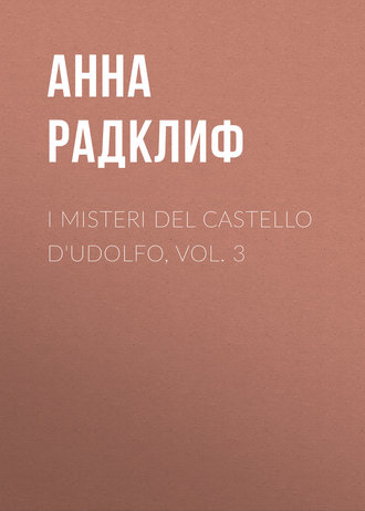 Анна Радклиф. I misteri del castello d'Udolfo, vol. 3