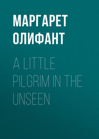 . A Little Pilgrim in the Unseen