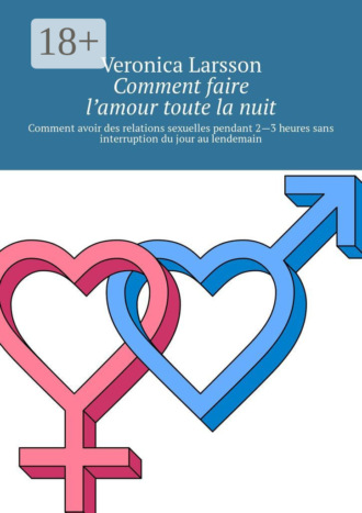 . Comment faire l’amour toute la nuit