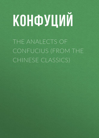 . The Analects of Confucius (from the Chinese Classics)