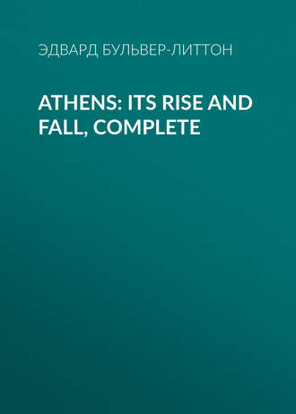 . Athens: Its Rise and Fall, Complete