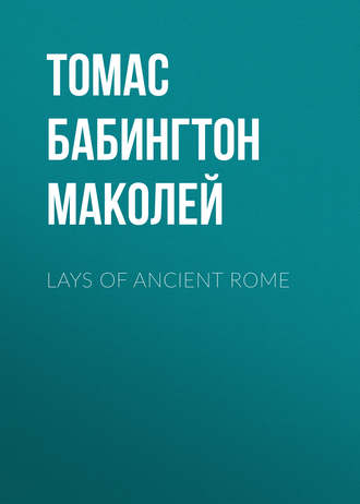 . Lays of Ancient Rome