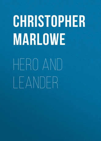 . Hero and Leander