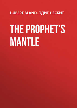 . The Prophet's Mantle