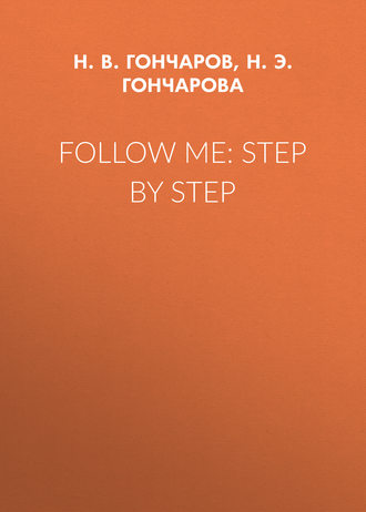 . Follow Me: Step by Step