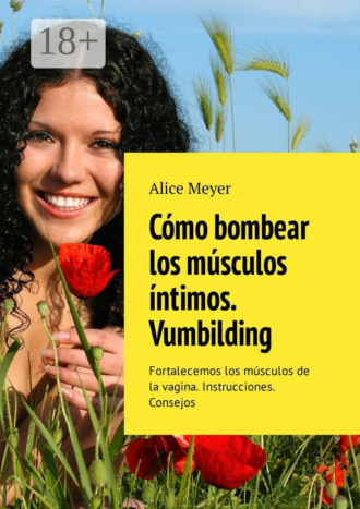 . Cómo bombear los músculos íntimos. Vumbilding. Fortalecemos los músculos de la vagina. Instrucciones. Consejos