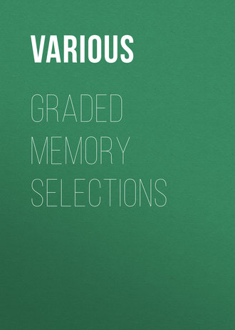 . Graded Memory Selections