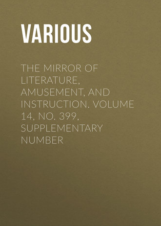 . The Mirror of Literature, Amusement, and Instruction. Volume 14, No. 399, Supplementary Number