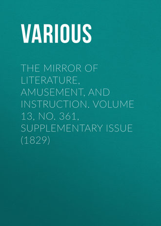. The Mirror of Literature, Amusement, and Instruction. Volume 13, No. 361, Supplementary Issue (1829)