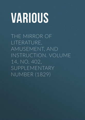 . The Mirror of Literature, Amusement, and Instruction. Volume 14, No. 402, Supplementary Number (1829)