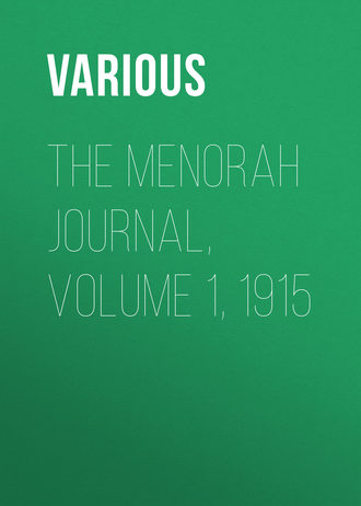 Various. The Menorah Journal, Volume 1, 1915