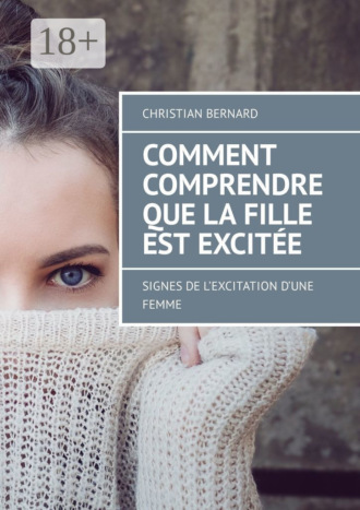 Christian Bernard. Comment comprendre que la fille est excitée. Signes de l’excitation d’une femme