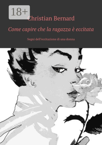 . Come capire che la ragazza è eccitata. Segni dell’eccitazione di una donna