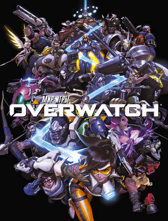 Мэтт Бернс. Мир игры Overwatch