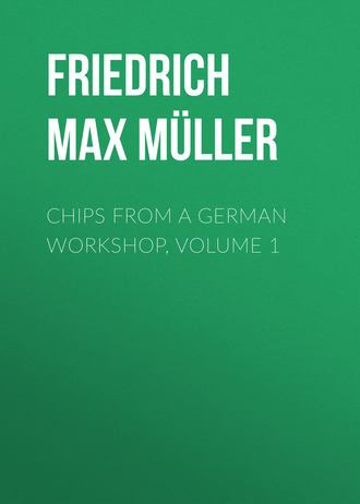 Friedrich Max Müller. Chips from a German Workshop, Volume 1