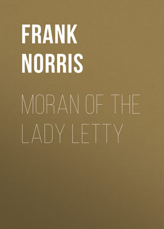 . Moran of the Lady Letty