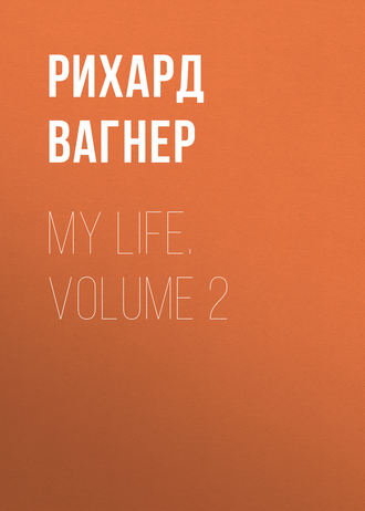 . My Life. Volume 2