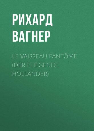 . Le Vaisseau fantôme (Der Fliegende Holländer)