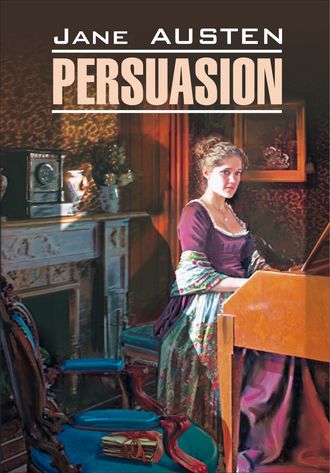 . Persuasion / Доводы рассудка. Книга для чтения на английском языке