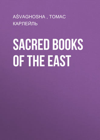 . Sacred Books of the East