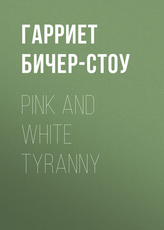 . Pink and White Tyranny