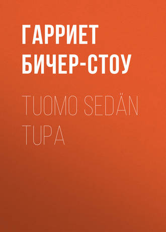 . Tuomo sedän tupa