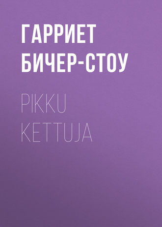 . Pikku kettuja