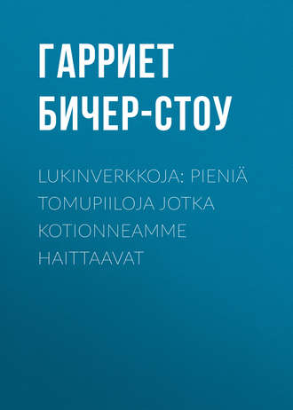 . Lukinverkkoja: Pieniä tomupiiloja jotka kotionneamme haittaavat