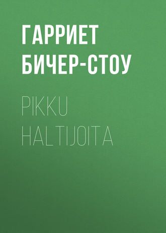 . Pikku haltijoita