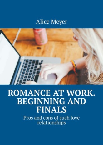 . Romance at work. Beginning and Finals. Pros and cons of such love relationships
