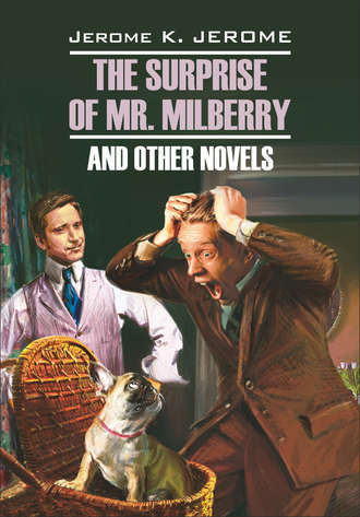. The Surprise of Mr. Milberry and other novels / Сюрприз мистера Милберри и другие новеллы. Книга для чтения на английском языке