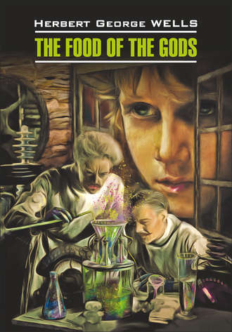 . The Food of the Gods / Пища богов. Книга для чтения на английском языке