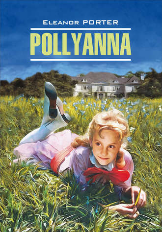 . Pollyanna / Поллианна. Книга для чтения на английском языке
