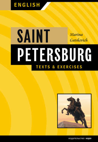 . Санкт-Петербург. Тексты и упражнения. Книга 1 / Saint Petersburg: Texts & Exercises