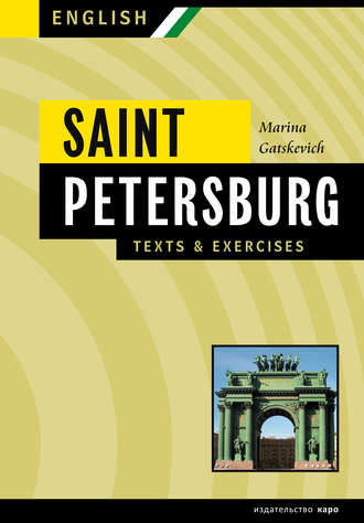 . Санкт-Петербург. Тексты и упражнения. Книга 2 / Saint Petersburg: Texts & Exercises