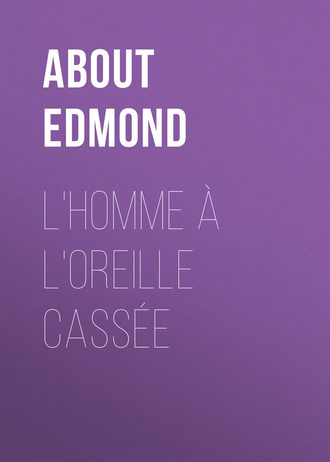 About Edmond. L'homme à l'oreille cassée