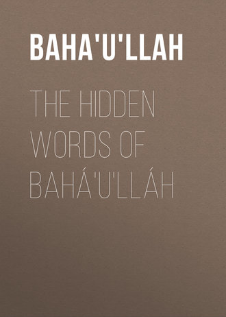 Baha'u'llah. The Hidden Words of Bahá'u'lláh