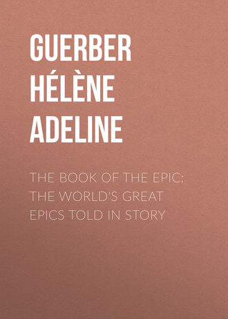 Guerber Hélène Adeline. The Book of the Epic: The World's Great Epics Told in Story