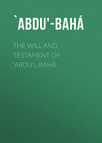 `Abdu'-Bahá. The Will And Testament of ‘Abdu'l-Bahá