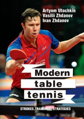 . Modern table tennis: strokes, trainings, strategies