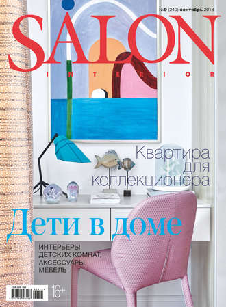 . SALON-interior №09/2018