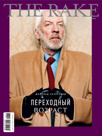 . The Rake №3/2018