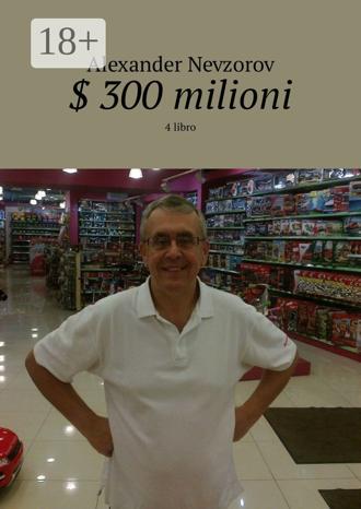 Alexander Nevzorov. $ 300 milioni. 4 libro